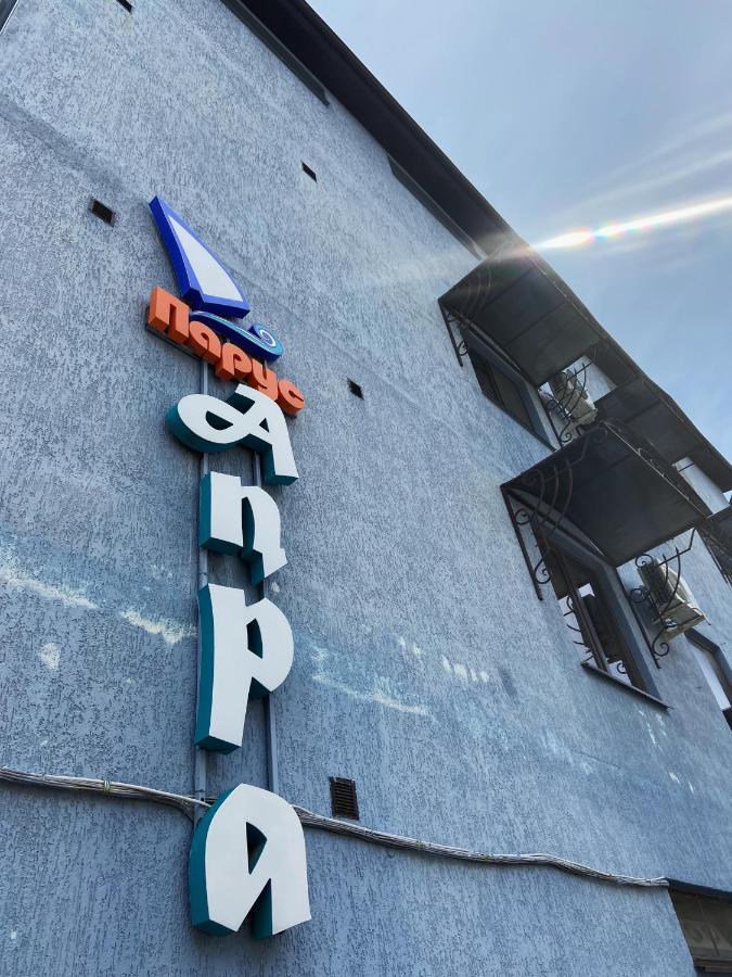 Apra Hotel Lidzava Eksteriør billede